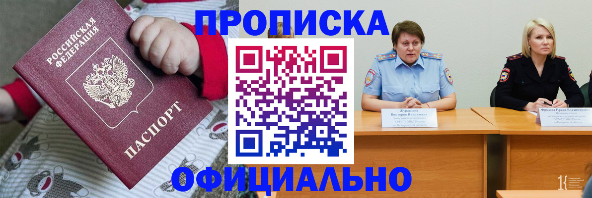 форма 3 в Можайске