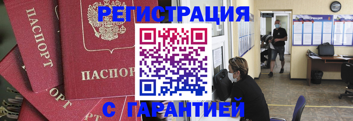 форма 3 в Можайске